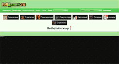 Desktop Screenshot of fullgames.ru