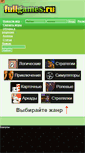 Mobile Screenshot of fullgames.ru